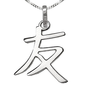 Pendentif Chinois argent 20x17 mm