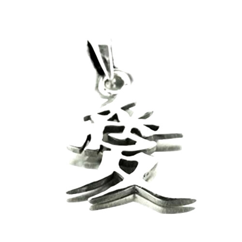 Pendentif Chinois argent